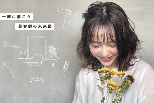 採用Instagram